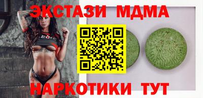 марихуана Балаково
