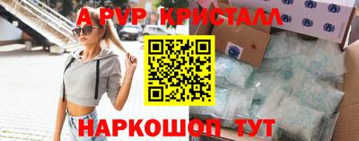 кристаллы Аргун