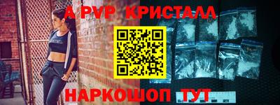 марихуана Балаково