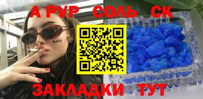 COCAINE Апшеронск