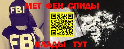 крисы Балашиха