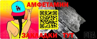 крисы Балашиха