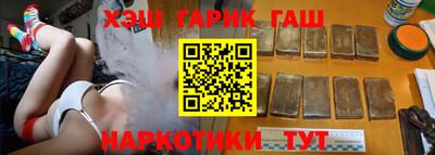 COCAINE Апшеронск