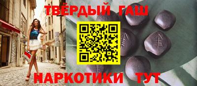 COCAINE Апшеронск