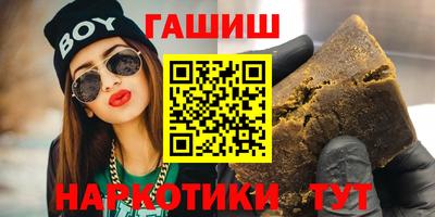 PSILOCYBIN Бугуруслан