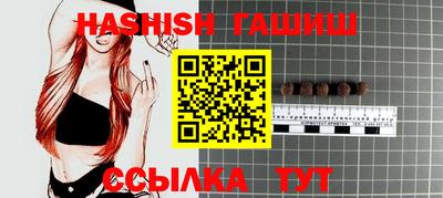 марихуана Балаково
