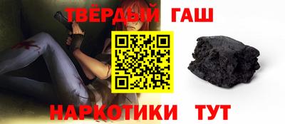 COCAINE Апшеронск