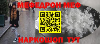 крисы Балашиха