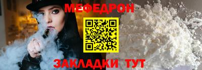 кристаллы Аргун