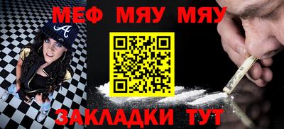 кристаллы Аргун