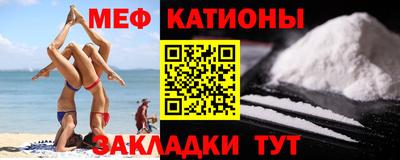 крисы Балашиха