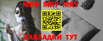 крисы Балашиха