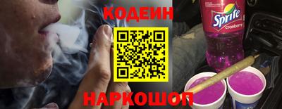 крисы Балашиха