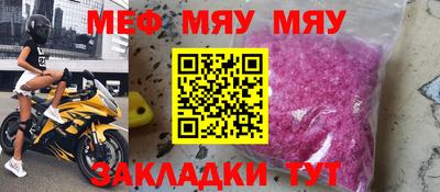 марихуана Балаково