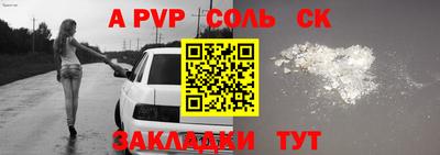 COCAINE Апшеронск