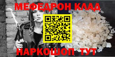 COCAINE Апшеронск