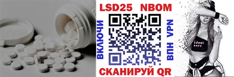 ЛСД экстази ecstasy  площадка клад  Белебей 
