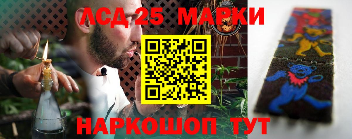 Белебей  ЛСД экстази кислота  Вход с VPN  ЛСД экстази ecstasy 