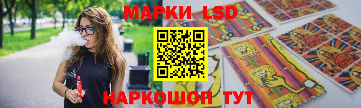 LSD-25 экстази кислота  ЛСД экстази  LSD-25 экстази кислота  Белебей 
