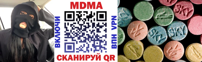 купить наркоту  Белебей  MDMA Molly 
