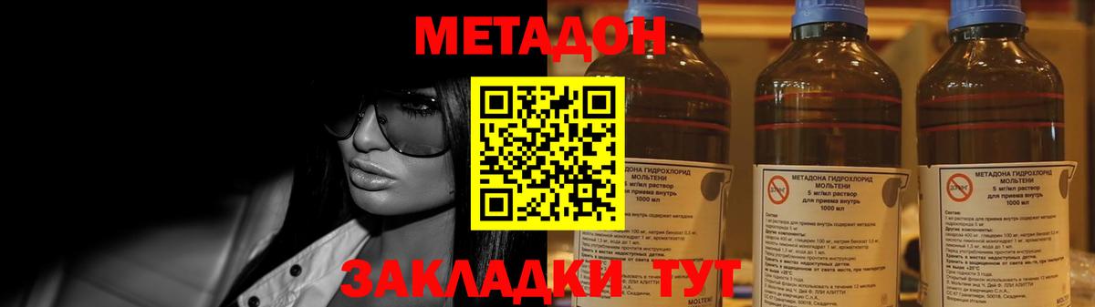 Гашиш Белебей