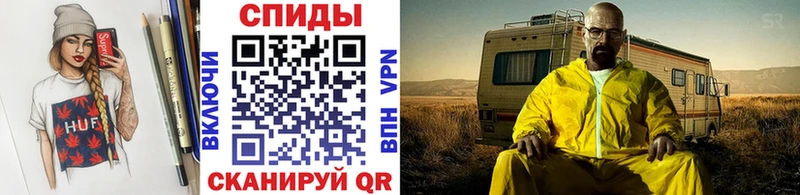 Метамфетамин мет  Белебей 