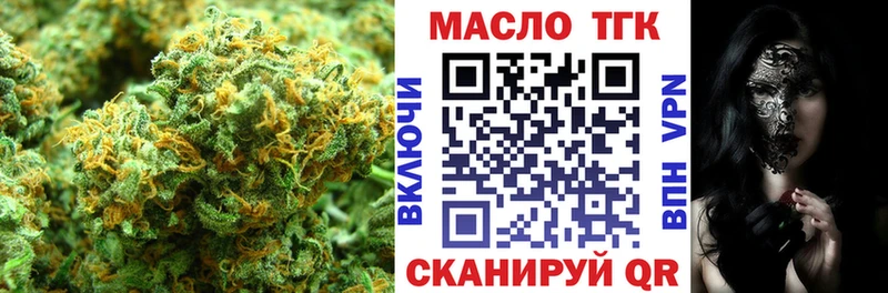 ТГК вейп с тгк  Белебей 