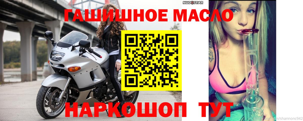 Дистиллят ТГК вейп Белебей