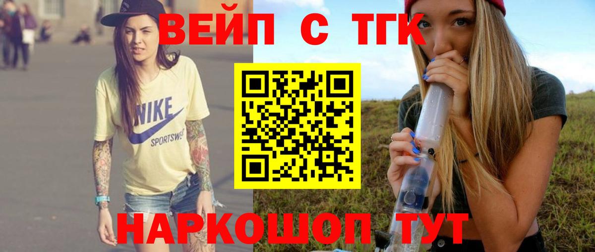 купить наркоту  Дистиллят ТГК гашишное масло  Белебей  ТГК Wax 