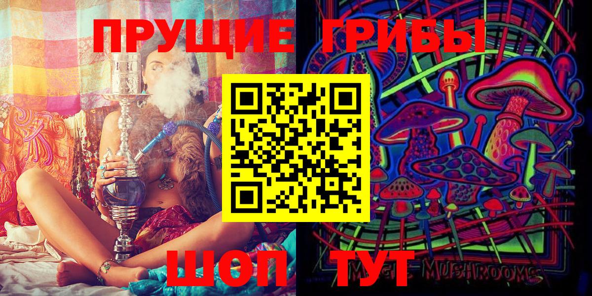 Галлюциногенные грибы GOLDEN TEACHER  Псилоцибиновые грибы Psilocybe  Белебей 