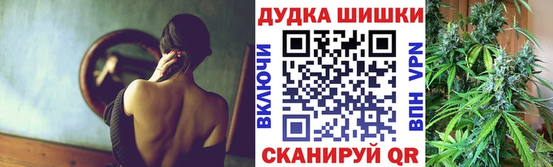 Бошки Шишки планчик  цены   Белебей 