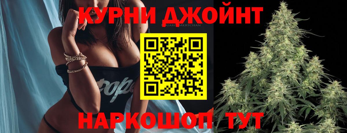 Белебей  Бошки Шишки планчик  Бошки Шишки VHQ  Вход с VPN  Конопля ГИДРОПОН 