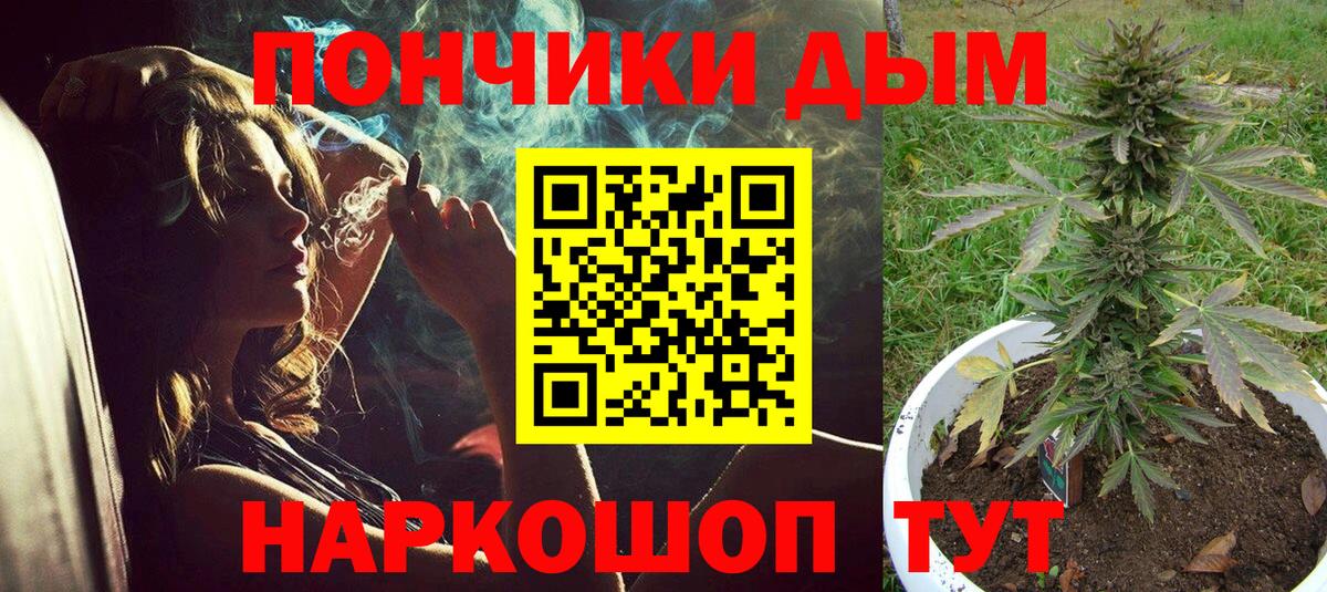 ГАШ  Вход с VPN  COCAIN  Белебей  A PVP СК   МЕТАМФЕТАМИН  ЭКСТАЗИ  Конопля  Меф МЯУ МЯУ  