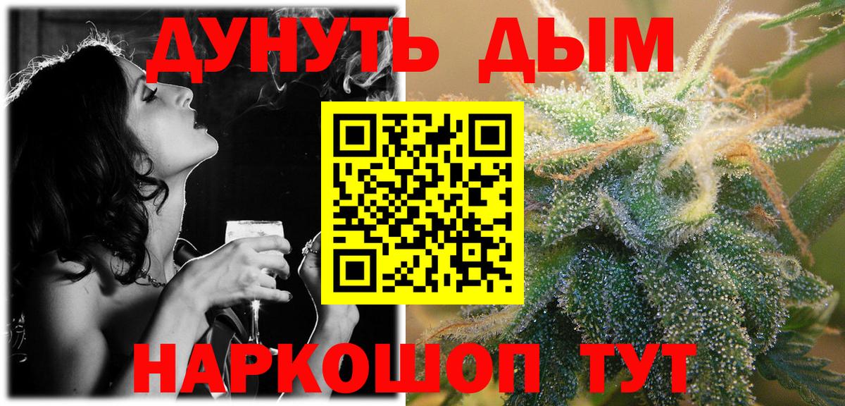 Бошки Шишки VHQ  Белебей  Бошки Шишки OG Kush  Каннабис план 